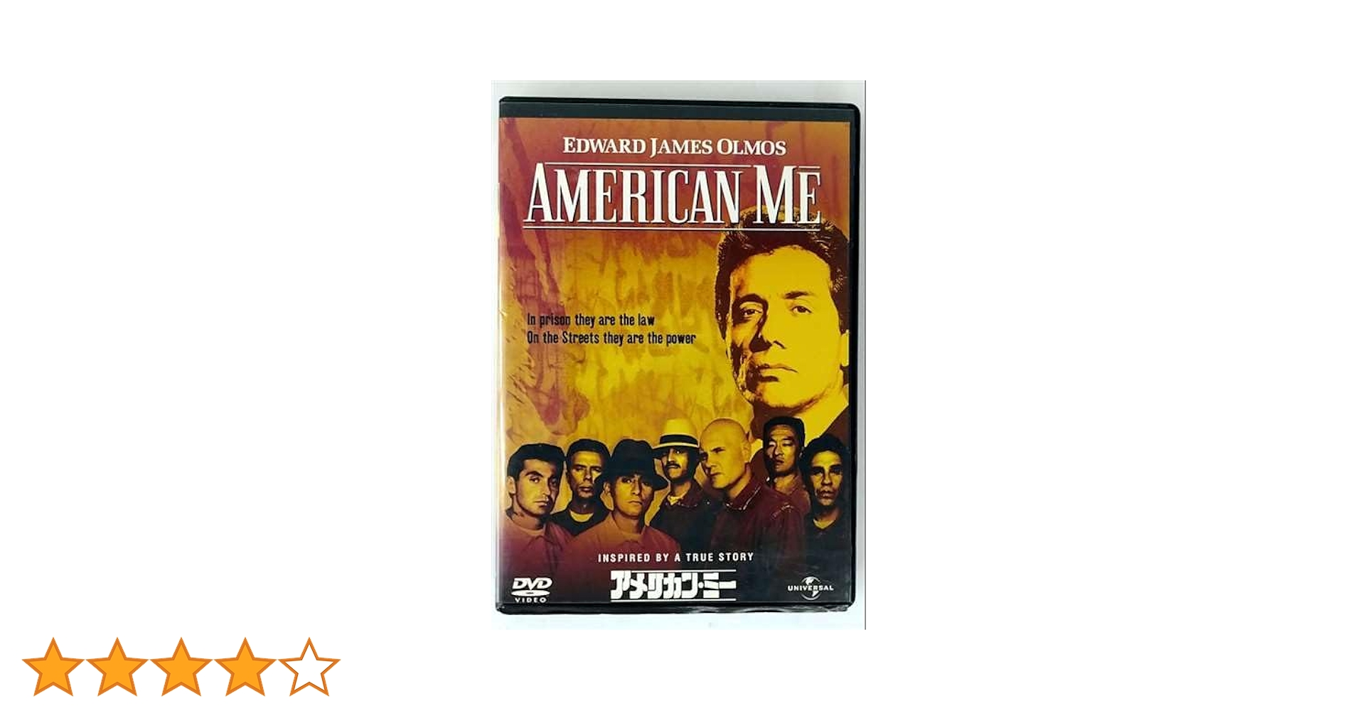 アメリカン・ミー 【DVD】 Amazon.co.jp: アメリカン・ミー [DVD] : エドワード